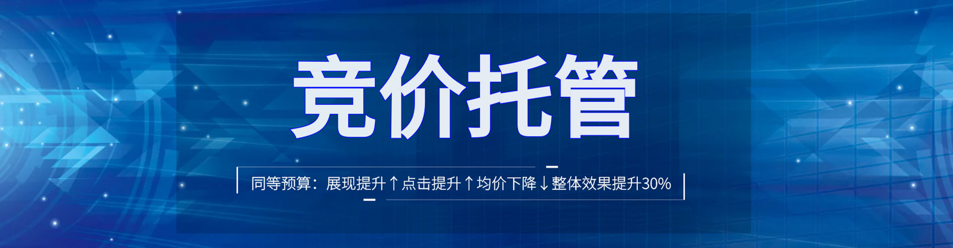 疏勒搜索开户返点