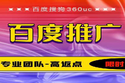 百度推广排名优化全解析：一例从低到高的跃升过程