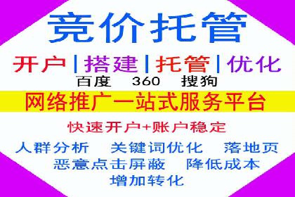 深度解读：信息流托管的三大优势案例